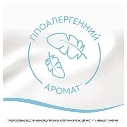 Кондиціонер для білизни Lenor Для чутливої шкіри 38 циклів прання 798 мл  - мініатюра 3