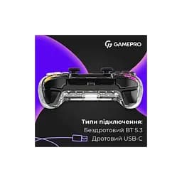 Геймпад GamePro GPS13T BT 5.3/USB/PC/iOS/Android/PS3/PS4 RGB Transparent (GPS13T) - мініатюра 8