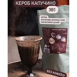 Кавовий напій 3 в 1 Manteca Кероб капучіно, 225 г - мініатюра 2