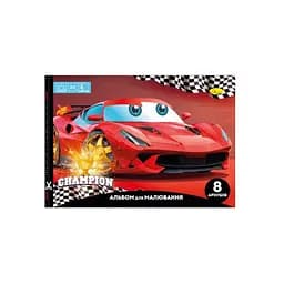 Альбом для малювання Апельсин Champion A4 АП-0301-9, 8 аркушів, скоба з перефорацією