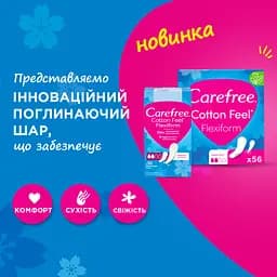 Щоденні прокладки Carefree Cotton Feel Flexiform 56 шт. - мініатюра 9