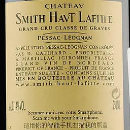 Вино Chateau Smith Haut Lafitte Rouge 2016 червоне сухе 0,75 л - мініатюра 3