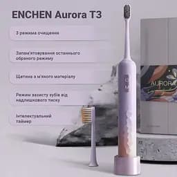 Електрична зубна щітка Enchen Aurora T3 Pink - мініатюра 8