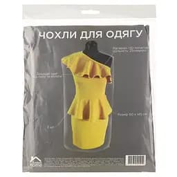 Чохли для одягу Sweet Home 145х60 см 3 шт.