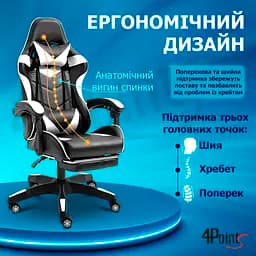 Геймерське крісло 4Points GT з підставкою для ніг Біле - мініатюра 9