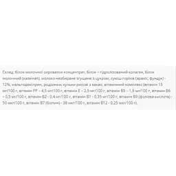 Батончик Power Pro Protein Bar 36% Nut 20 шт. x 60 г - мініатюра 2