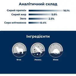 Вологий корм для дорослих котів Dr.Clauder’s Best Selection №4 курка та лосось з кіноа 200 г - мініатюра 3