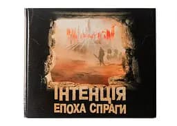 Настільна гра Intention Інтенція. Епоха спраги (Intention) (укр.) (0000001) - мініатюра 2