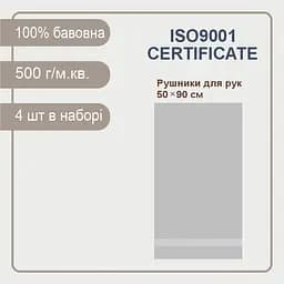 Набір рушників махрових Lovely Svi для рук і обличчя (Бавовна) 4 шт., 50 x 90 см Синій (580523) - мініатюра 4