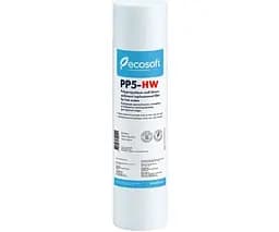 Ecosoft РР5-HW, Екософт, Картридж зі спіненого поліпропілену для гарячої води, 5 мкм
