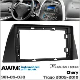 Перехідна рамка Chery Tiggo AWM 981-09-030 - мініатюра 5