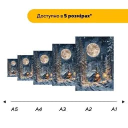 Деревяний фігурний пазл Місячна Мандрівка, А3, Картонна коробка 200 елементів - мініатюра 2