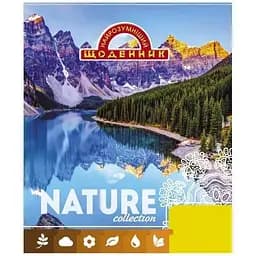 Щоденник учнівський Аркуш Найрозумніший 2022 тв.обкл./1В2142/Природа (2000989149187)(SC)