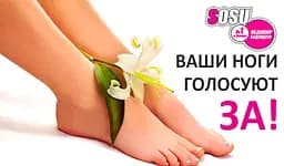 Шкарпетки пілінг для ніг Sosu М'ята, 1 пара, педекюрні шкарпетки сосо ⁇ шкарпетки для педикюру (ST) - мініатюра 7