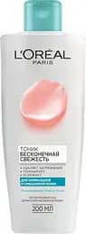 Тонік L'Oreal Paris Skin Expert Нескінченна Свіжість, для нормального та комбінованого типу шкіри, 200 мл (A7102400)