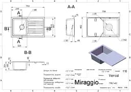 Кухонна мийка гранітна Miraggio Versal white 758x462x201 00211402, Білий - мініатюра 7