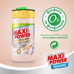 Засіб-бальзам для миття посуду Maxi Power Мигдаль з губкою, 1 л - мініатюра 7