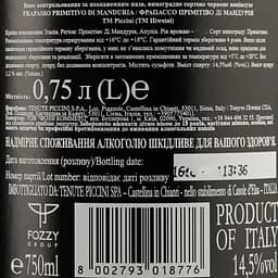 Вино Piccini Primitivo di Manduria, 12,5%, 0,75 л (875437) - мініатюра 4