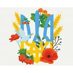 Картина по номерам Brushme Герб Украины ©Гуминская Диана 40x50 см