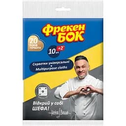 Уцінка. Серветки універсальні Фрекен Бок віскоза 10+2 шт