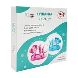 Сушарка для дитячих пляшечок "Кактус" MGZ-0219(White) - мініатюра 2