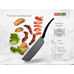 Сковорода алюмінієва Brizoll Mosaic soft touch з антипригарним покриттям 26 см (559-948) - мініатюра 7