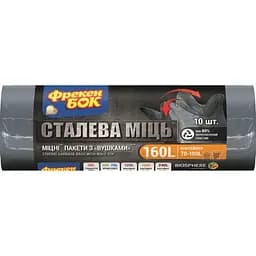 Пакети для сміття Фрекен Бок Strong 160 л 10 шт.