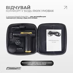 Перкусійний масажер для тіла EasyFit Pulse Mini 4 насадки, 6 режимів - мініатюра 5
