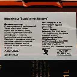 Віскі Black Velvet Reserve Blended Canadian Whisky, 40%, 1 л - мініатюра 3