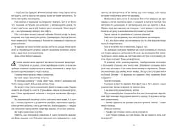 Різдвяна сукня - мініатюра 8