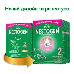 Уцінка. Суха молочна суміш Nestogen 2 з лактобактеріями L. Reuteri 1000 г - мініатюра 2