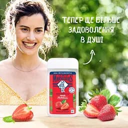 Гель для душу Le Petit Marseillais BIO Дика полуниця 650 мл - мініатюра 5