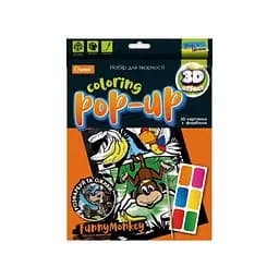 Набор для творчества "Coloring POP-UP " НТ-12 Веселая Обезьянка