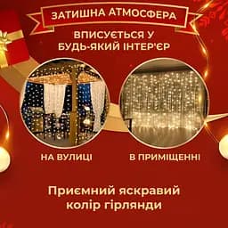 Гірлянда-штора Роса 200 LED розмір 3*3 м, жовтий GarlandoPro 173308Y - мініатюра 13