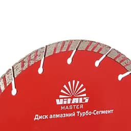 Диск алмазний Vitals Master Турбо-Сегмент 180х22.2х10 мм (00000001681280) - мініатюра 2