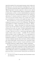 Хмари - мініатюра 11