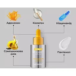 Сироватка для обличчя Medi-Peel Peptide 9 Vitanol Ampoule Pro з пептидами та комплексом вітанолу 30 мл - мініатюра 3