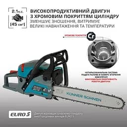 Пила бензинова Konner&Sohnen KS CS21G-16 (KS CS21G-16) - мініатюра 6