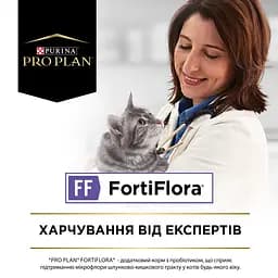 Пробіотик Purina Pro Plan FortiFlora для дорослих котів та кошенят для підтримання нормальної міклофлори шлунково-кишкового тракту 7 г (7 шт. x 1 г) - мініатюра 6