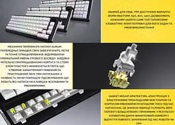 Клавиатура игровая механическая HATOR HTK-3100-UA Skyfall 100 Wireless Aurum Lemon Switch USB, 2,4 ГГц, BT 5.3 Black-White - мініатюра 6