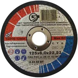 Круг отрезной по металлу ЗАК 150x2.0x22.23мм (52407)