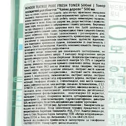 Тонер для обличчя Tony Moly Wonder Tee Tree Pore Fresh Toner Чайне дерево, 500 мл - мініатюра 4