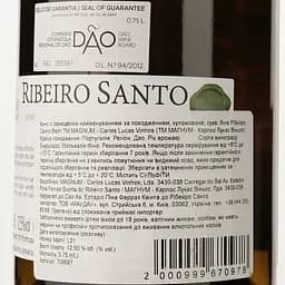 Вино Magnum Ribeiro Santo White DO Dao 2022 біле сухе 0.75 л - мініатюра 3