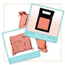 Рум'яна Maybelline New York Fit Me 40 Персиковий 5 г (B3180500) - мініатюра 3