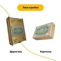 Дерев'яний фігурний пазл Килим Лагуна, А3, Картонна коробка 200 елементів - мініатюра 4
