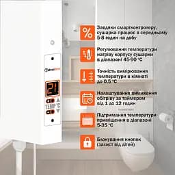 Рушникосушарка TehnoTerm STT-250dt з терморегулятором біла до 7 м², сушарка для рушників на 250 Вт - мініатюра 7