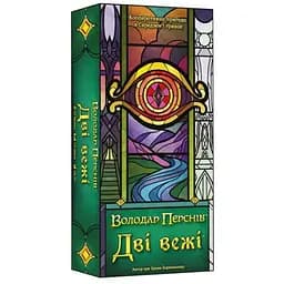 Настольная игра Geekach Games Две башни. Карточная игра (The Two Towers Trick Taking Game) (укр.) (GKCH0275)