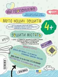 Природа та охорона довкілля - мініатюра 2