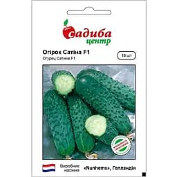Семена Садиба Центр Огурец Сатина F1, 10 шт. (000002358)