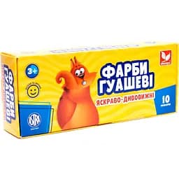 Фарби гуашеві Школярик 10 кольорів (301215008-UA)